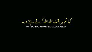 Urdu Quran # #quran #trending #viral #ytshorts #shorts #urdu #IslamicINFO
