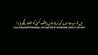 Urdu Quran # #quran #trending #viral #ytshorts #shorts #urdu #IslamicINFO