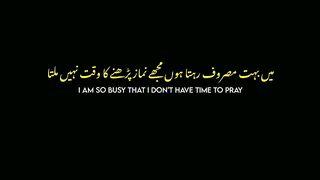 Urdu Quran # #quran #trending #viral #ytshorts #shorts #urdu #IslamicINFO