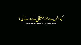 Urdu Quran # #quran #trending #viral #ytshorts #shorts #urdu #IslamicINFO