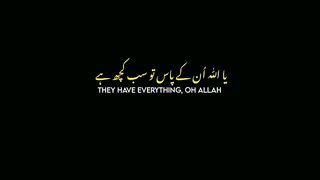 Urdu Quran # #quran #trending #viral #ytshorts #shorts #urdu #IslamicINFO