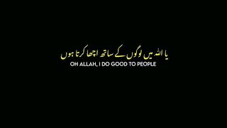 Urdu Quran # #quran #trending #viral #ytshorts #shorts #urdu #IslamicINFO
