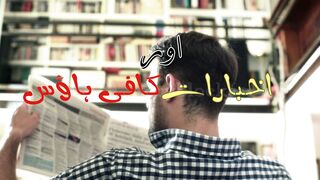 Newspapers & Coffee House.