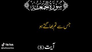 Holy quran speaks truth