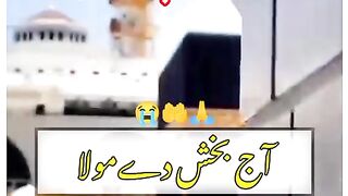 Yah Allah aaj ki rat baksh day
