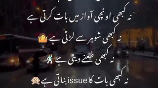 Some qualities of perfect wife