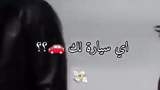 السلطة