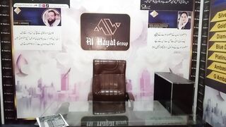 ہمارا دفتر چیک کریں۔