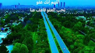 Beautiful Surat 7 Quran surat