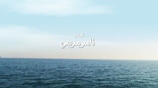 مسلسل المعلم الحلقه 26.