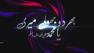 Nawal khan