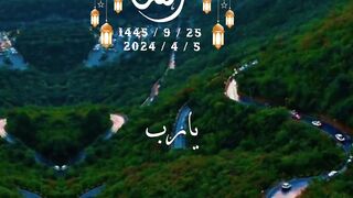 Beautiful Surat 8 Quran surat