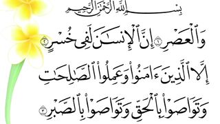 القران الكريم
