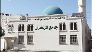 مساجد مدينة حمص