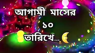 Eid Mobarak