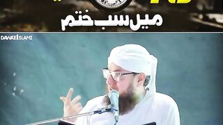 چالیس سیکنڈ میں سب ختم