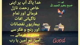 Good ???? Morning