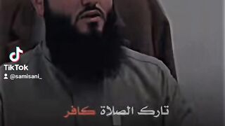 تارك الصلاة كافر