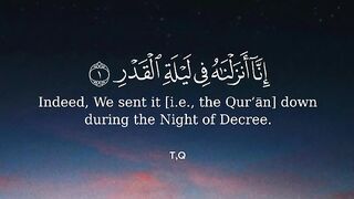 #إنا_أنزلناه_في_ليلة_القدر #هزاع_البلوشي #قرآن #Quran