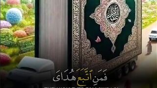 قرآن كريم بصوت جميل