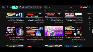 تعدين البتكوين BITCOIN MINER