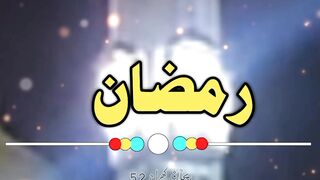 Ramazan