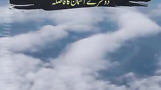 Kia ap jante hain