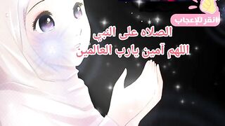 اللهم إنا نسألك فرجا قريبا
