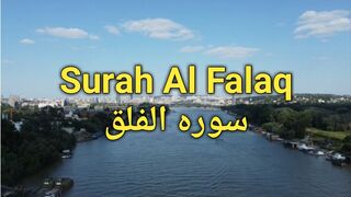 Surah Al Falaq