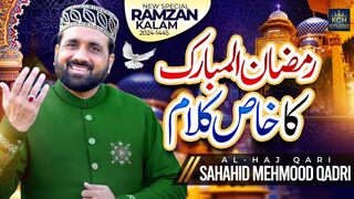 Ramzan special kalam 2024