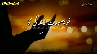 Dua for All friends