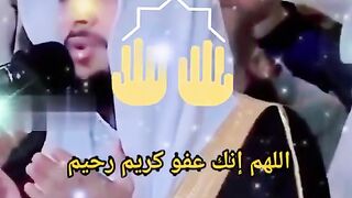 دعاء جميل