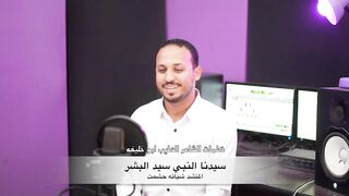 المنشد شبانة حشمت