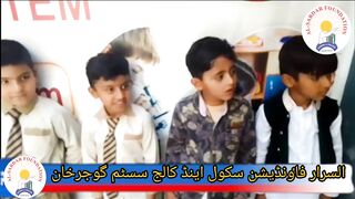 پیارے بچے گیم کھیلتے ہوۓ۔