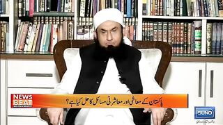 Molana Tariq Jameel Special Message For Imran Khan On laila Tul Qadar - News Beat - EP 198