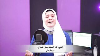 انشاد جميل جداااا جدااااا