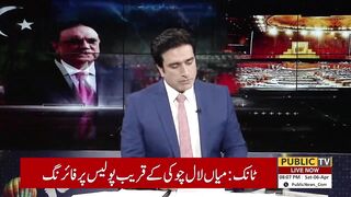 PTI Big Name With Establishment Shocking Revelations Of PTI Leader Ahmad Awais - Public News
