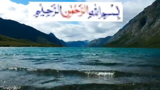 Surah An Nas .  سورہ الناس