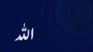 Allah ke 99 naam