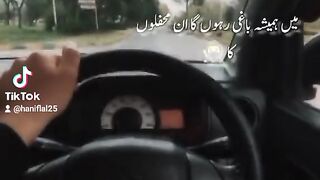 Tik tok