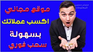 Profit from the Internet for beginners Earn your coins easily from this site Coinpayz | Swipe for free