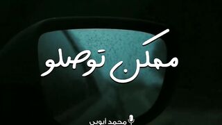 الاستهانة بالزعل مو قليل