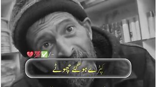 Kapary ho gy shorty tu sheram Khan se aigi