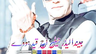 Tere Bina Kia Eid Meri Imran Khan
