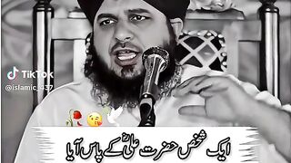 1 shaks aya bhout dorr sy