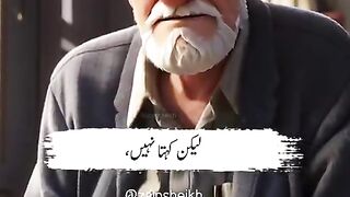 Father Love