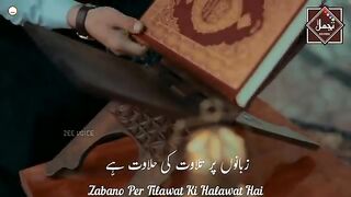 Islami video