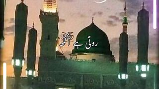 Ramzan janay ka afsos
