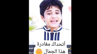المنشد الصغير