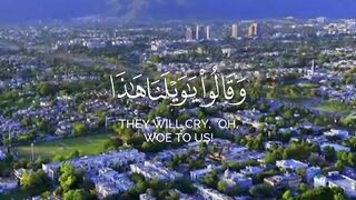 Beautiful Surat 10 Quran surat
